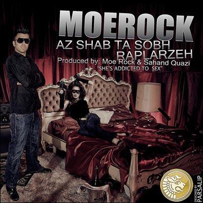 موراک ( Moe Rock ) به نام از شب تـا صبح